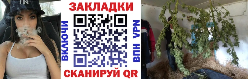 Наркошоп Щучье COCAIN АМФ A PVP ГАШИШ Меф Канабис