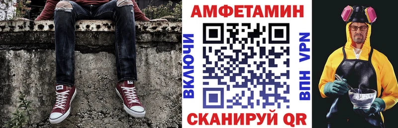 АМФЕТАМИН VHQ  что такое   mega ТОР  Щучье 