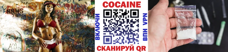 где продают Щучье кракен ONION COCAIN Columbia
