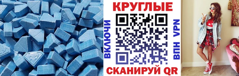 наркота  Щучье  Экстази 300 mg 