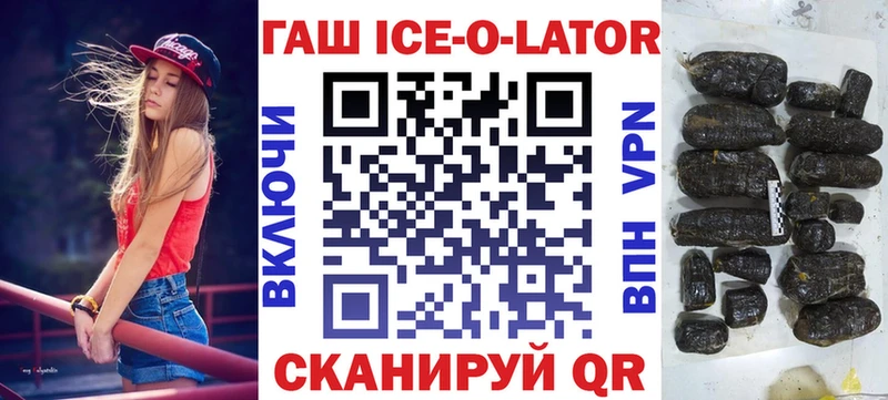 ГАШИШ VHQ где купить наркоту Щучье