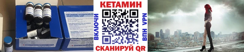 Кетамин ketamine закладка Щучье