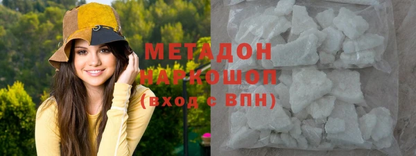 мефедрон Богородск