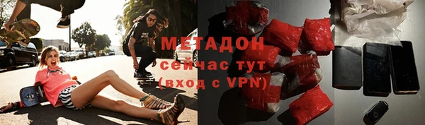 мефедрон Богородск