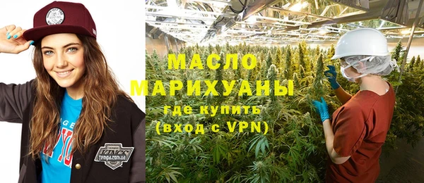 мефедрон Богородск