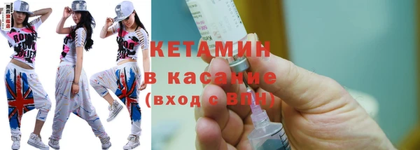 мефедрон Богородск