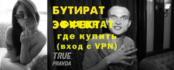 2c-b Богородицк