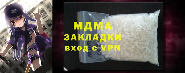 мефедрон Богородск