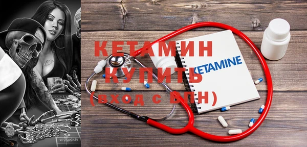 2c-b Богородицк