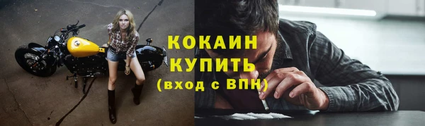 мефедрон Богородск