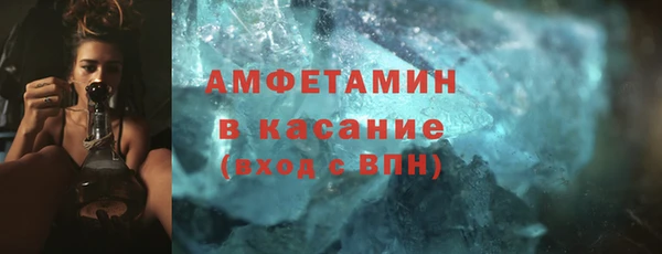 2c-b Богородицк
