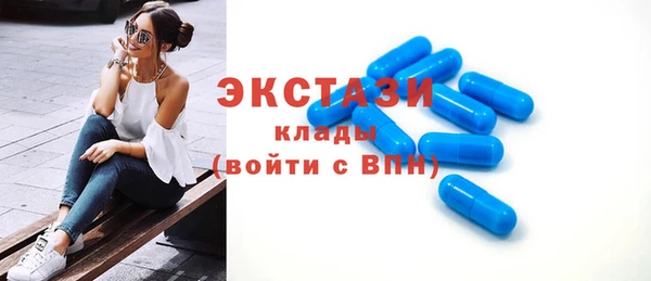 мефедрон Богородск