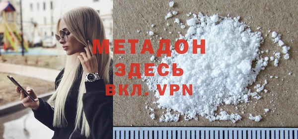 2c-b Богородицк