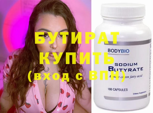 2c-b Богородицк