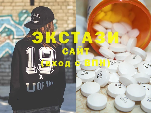 2c-b Богородицк