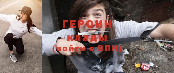 2c-b Богородицк