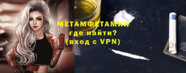 мефедрон Богородск