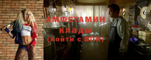 мефедрон Богородск