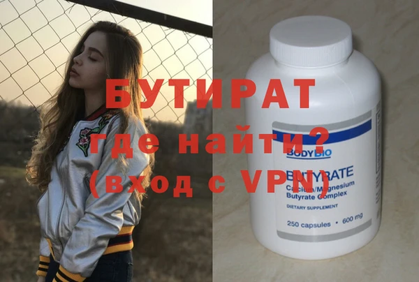 винт Богданович