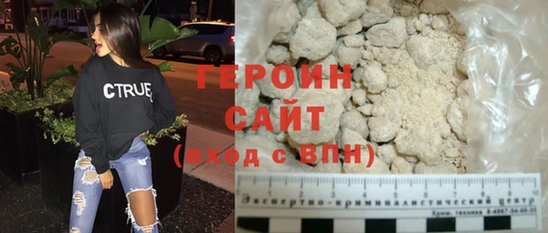 мефедрон Богородск