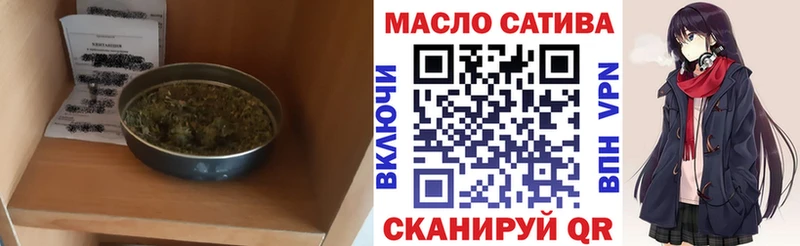 ТГК THC oil  наркошоп  Щучье 