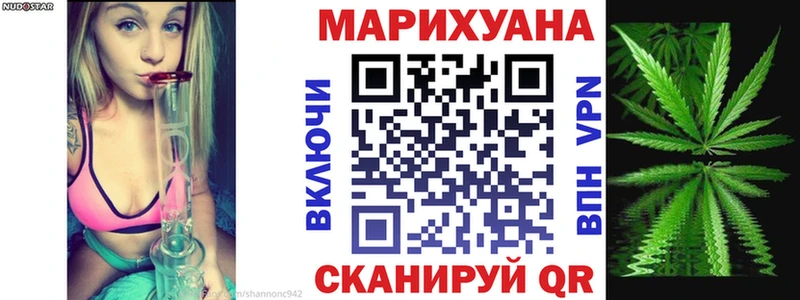 Марихуана Ganja  shop состав  Щучье 